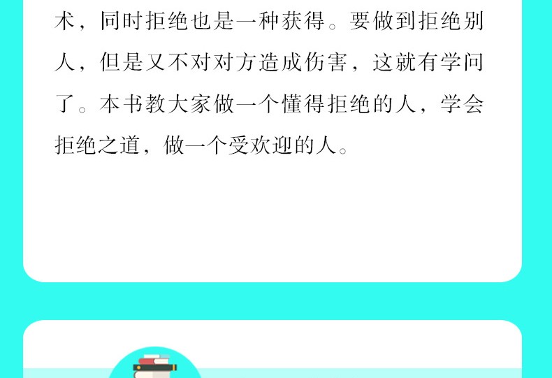 大s高情商聊天,大s高情商聊天：掌握沟通技巧，开启人际交往新篇章