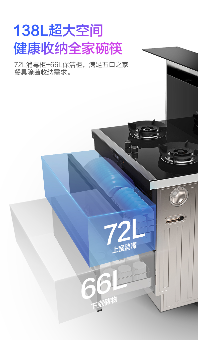 美的出品华凌集成灶90wd10g天然气大吸力侧吸烟灶联动一级能效智能
