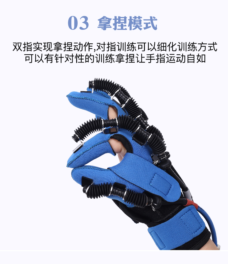 格美(gaemi)手功能康复机器人手套中风偏瘫手部康复训练器材锻炼仪