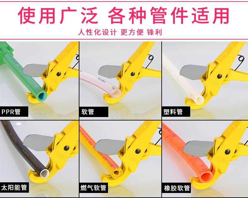 ppr水管子割刀切管器理线家pvc塑料煤气软管剪刀铝塑管快剪棘轮割管气