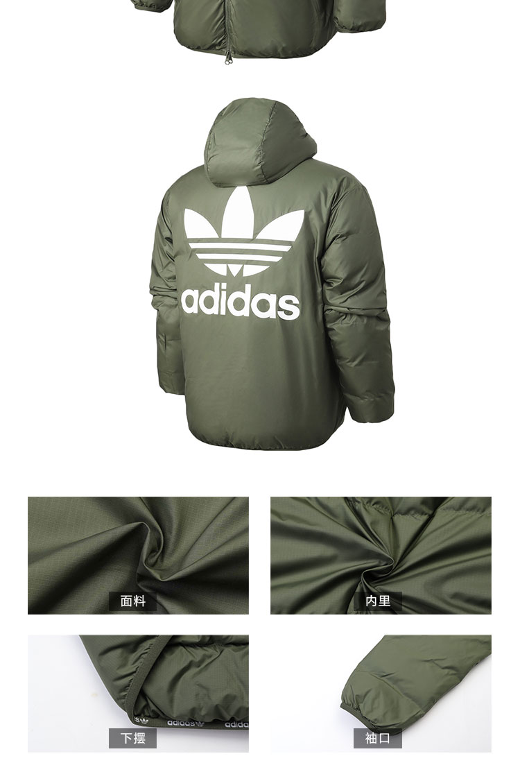 ge1282 adidas