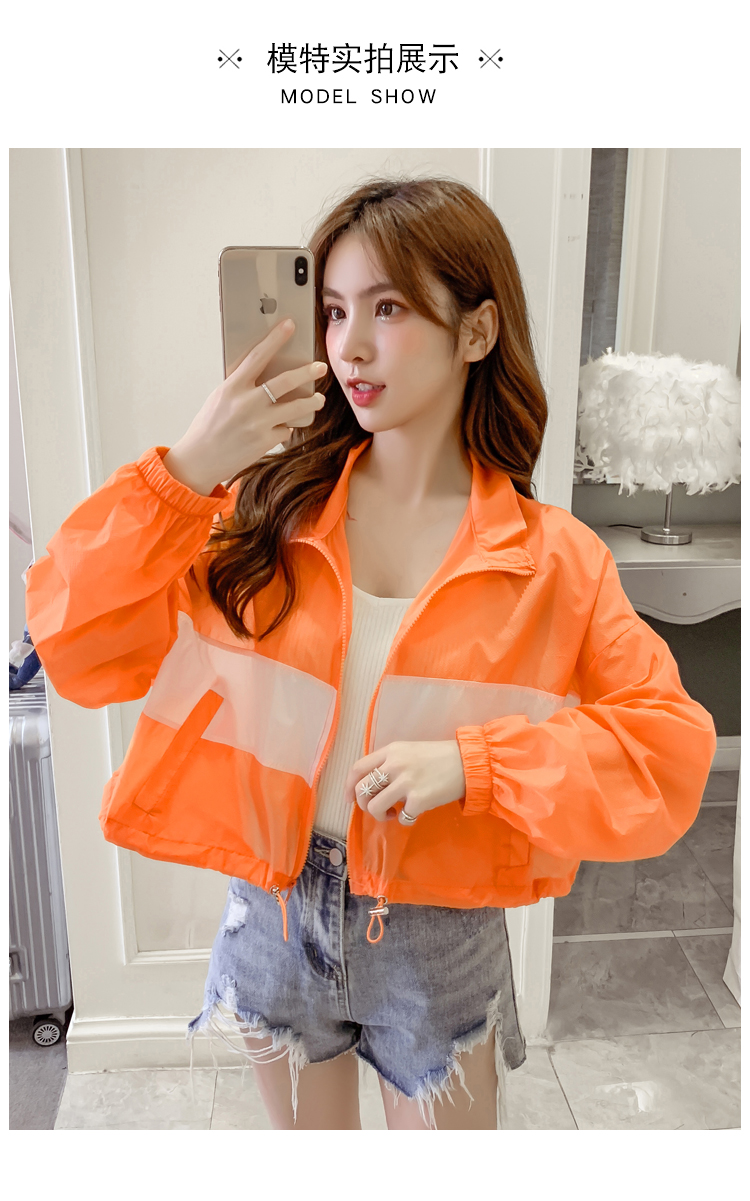 网红撞色防晒衣女2020夏季新款宽松百搭学生短款长袖上衣薄外套潮