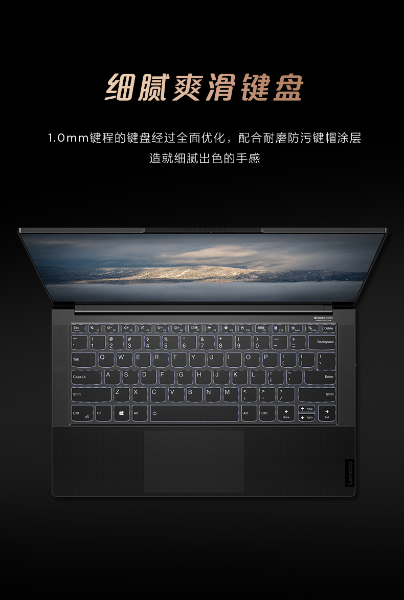 联想lenovoyogapro14s2021款14英寸全面屏超轻薄笔记本电脑i71165g716