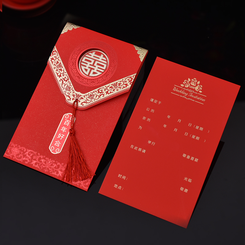 结婚请柬婚庆请帖创意2019中国风复古婚礼喜帖邀请函定制打印