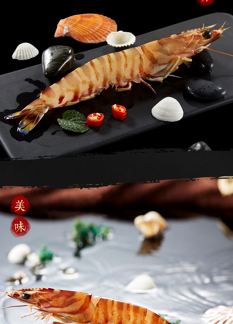 四海生鲜东山岛海捕斑节虾810条盒九节虾竹节虾400g海鲜火锅食材