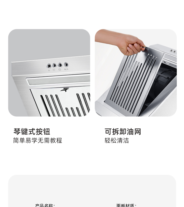 歡呼好太太油煙機小尺寸側吸式迷你小型380mm家用廚房脫排企業價抽