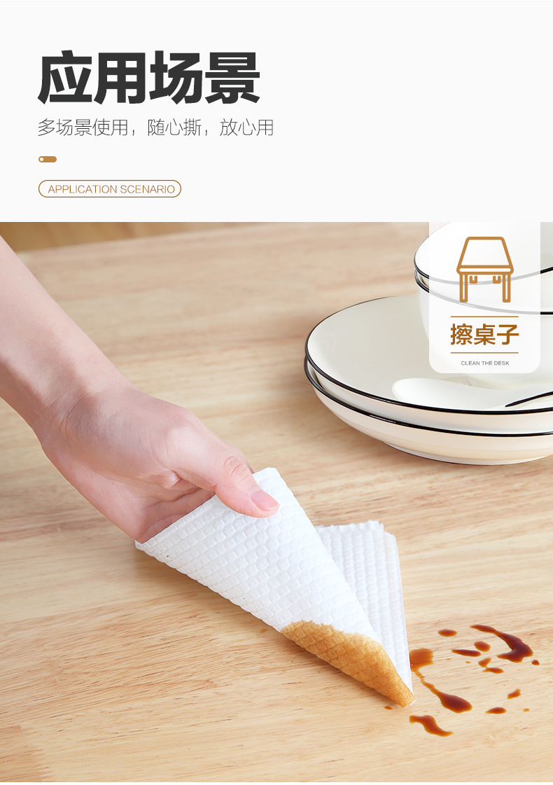 妙尚精选一次性抹布懒人洗碗布干湿两用厨房纸抹布无纺布家务清洁可