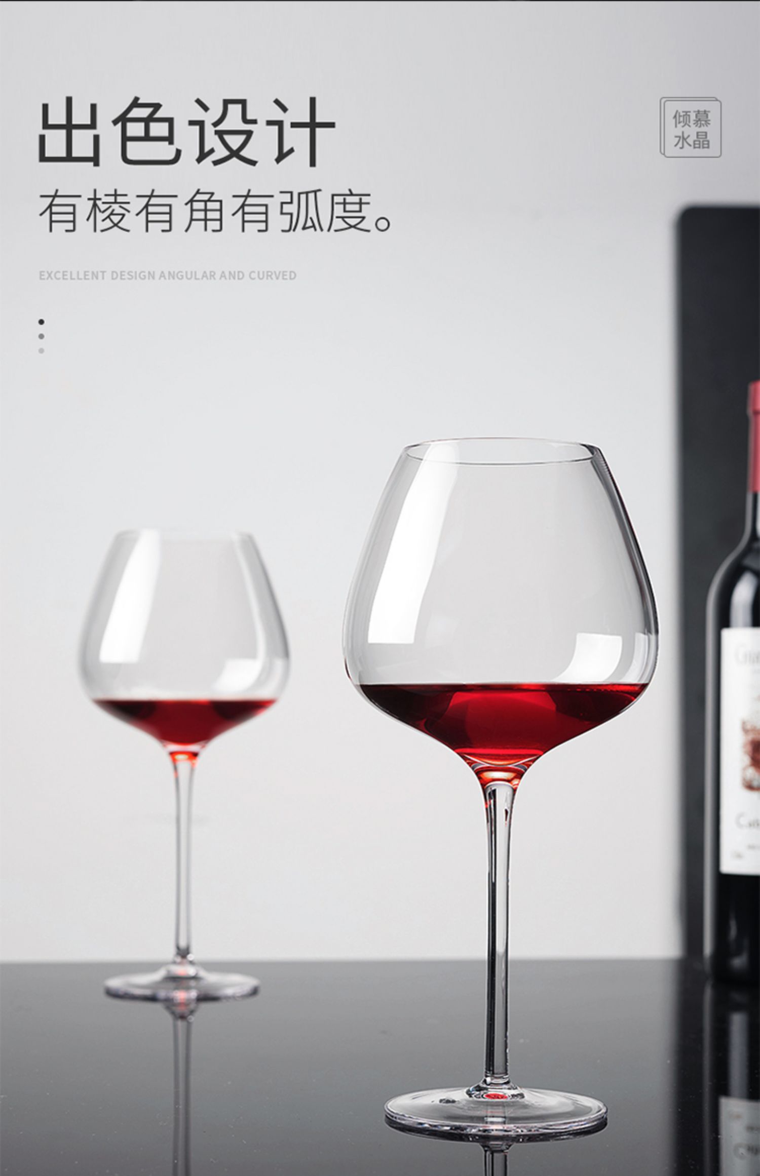 艺呈(yicheng)家居器皿 yicheng勃艮第红酒杯套装家用大肚水晶玻璃葡