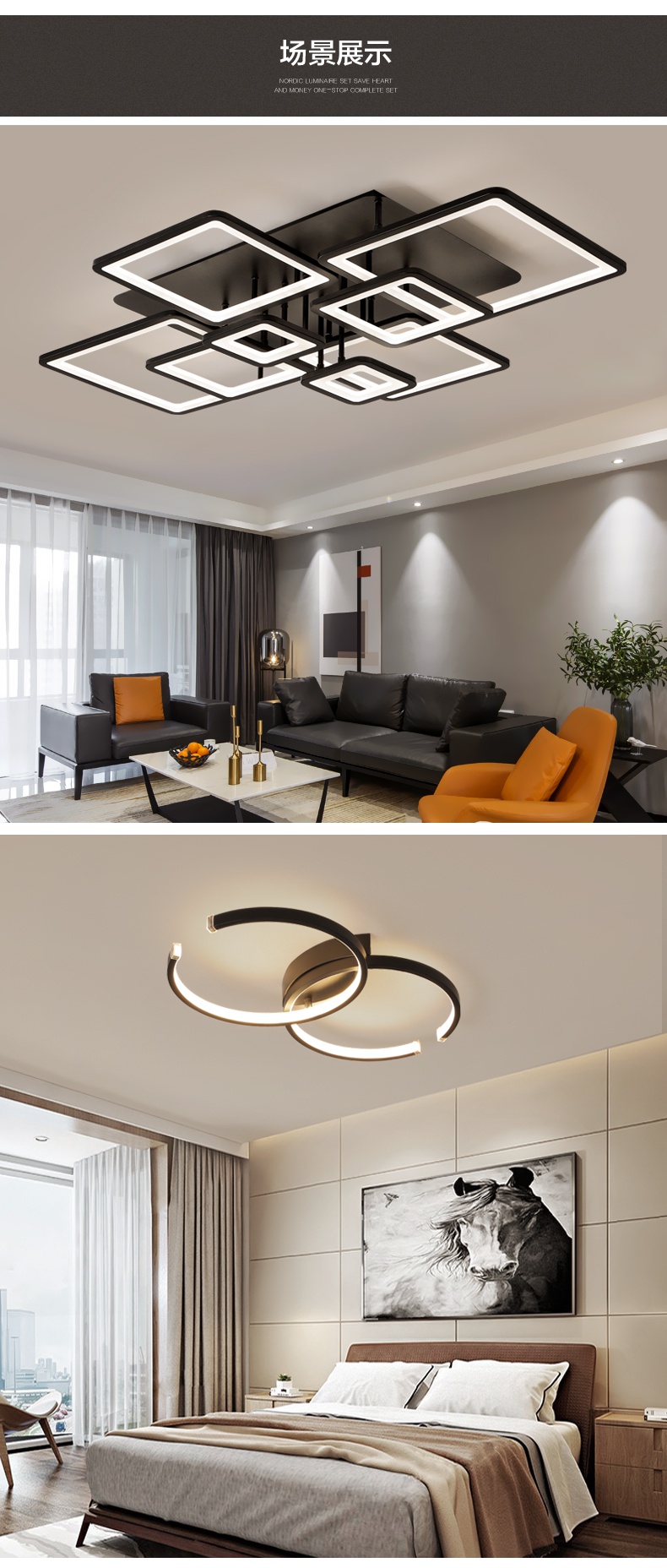 苏宁放心购现代简约成套灯具套餐组合 led吸顶灯大气客厅灯三室二厅