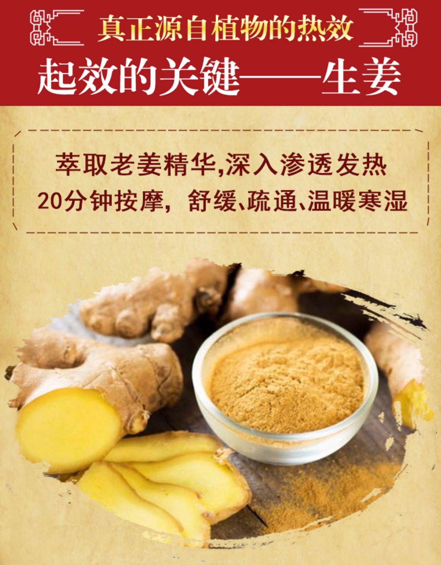 苏宁优选生姜老姜油刮痧疏通经络全身会热的身体按摩油院用精油