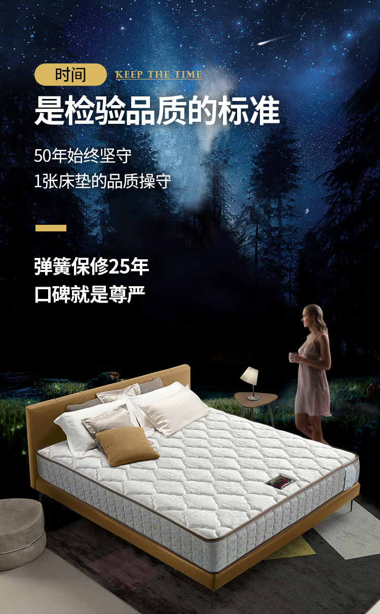 airland雅兰床垫 时间 乳胶护脊床垫 精钢五环弹簧 高度贴身乳胶 22cm