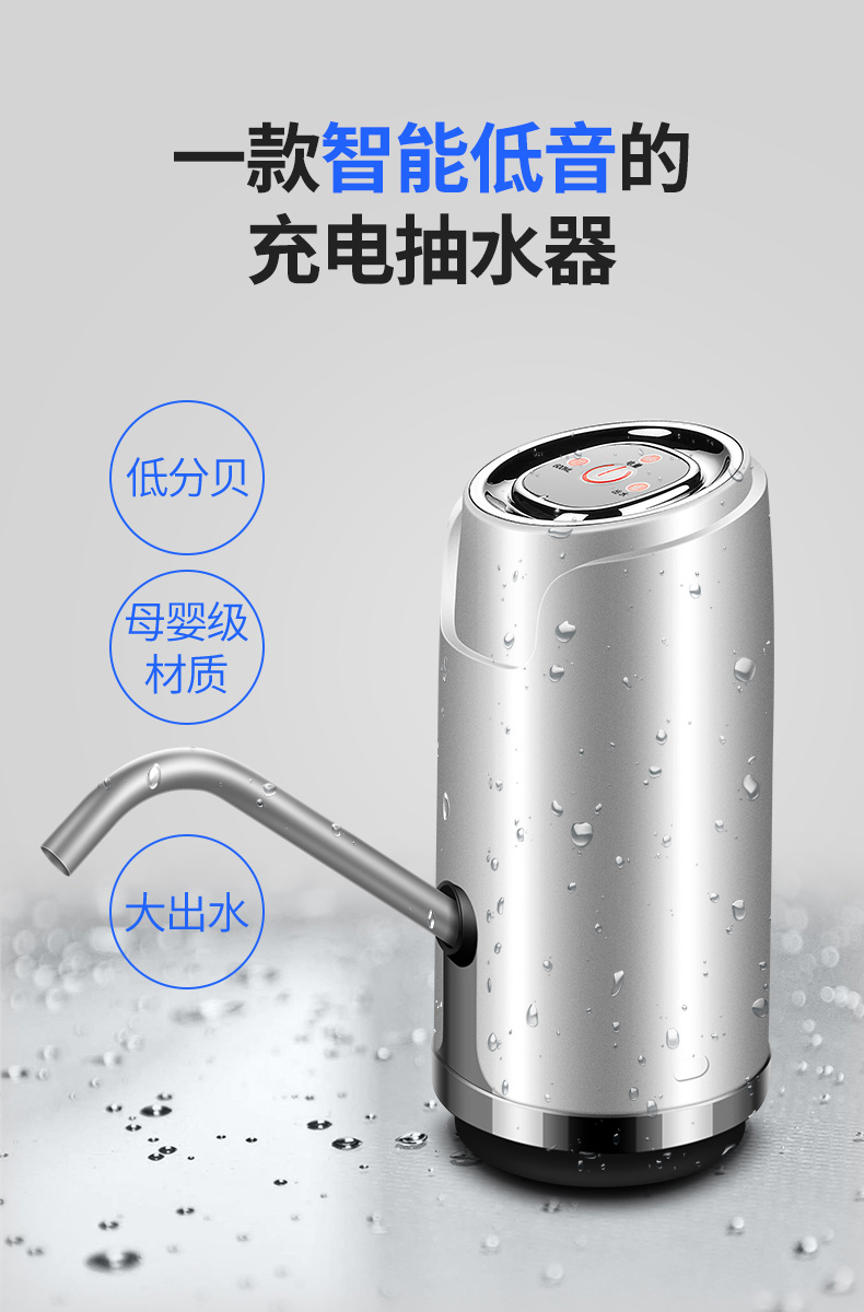 特惠大桶桶裝水抽水器電動礦泉水桶壓水器出水大自動家用手壓式飲水機