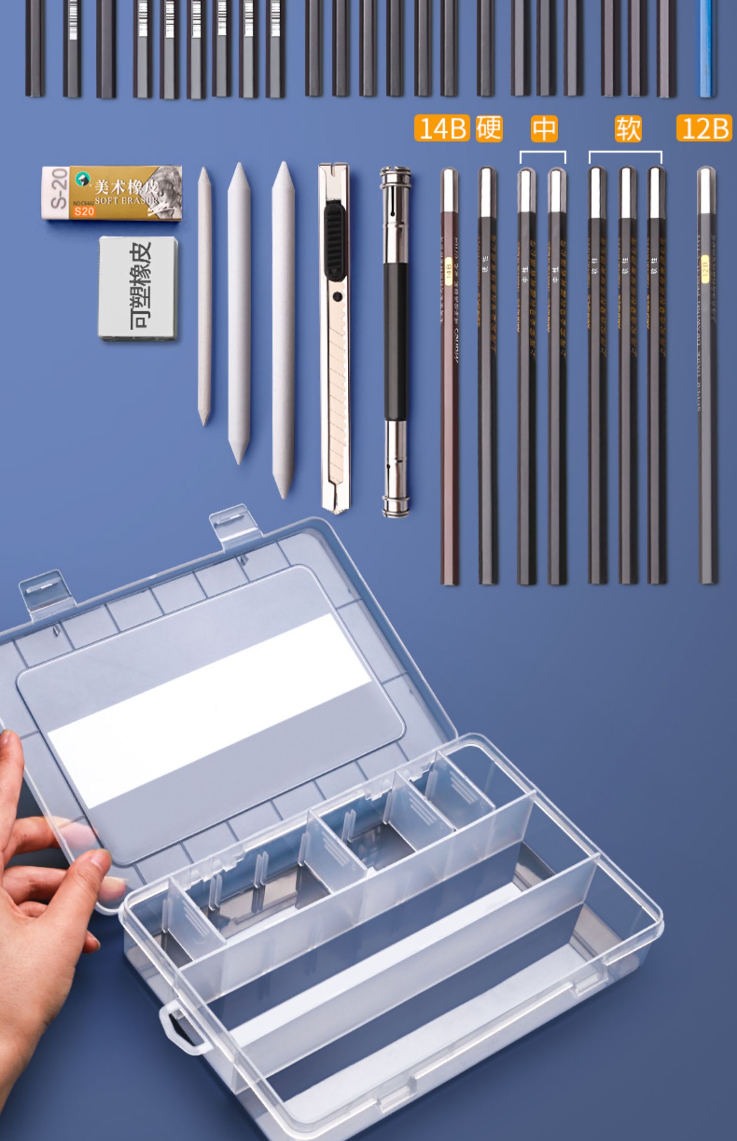 喻娄素描笔盒美术生用专用铅笔盒绘画收纳画画笔塑料磨砂透明文具炭笔