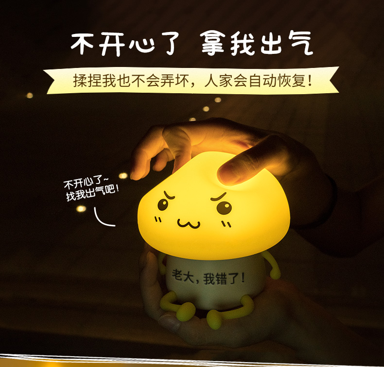 瑞仕兹 抖音同款小夜灯创意触摸感应氛围灯生日送闺