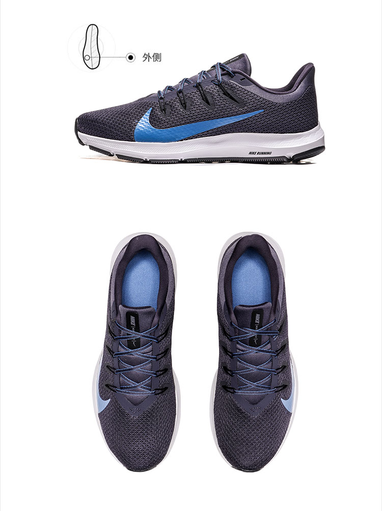 nike男鞋跑步鞋quest2减震飞线网面舒适休闲运动鞋ci3787