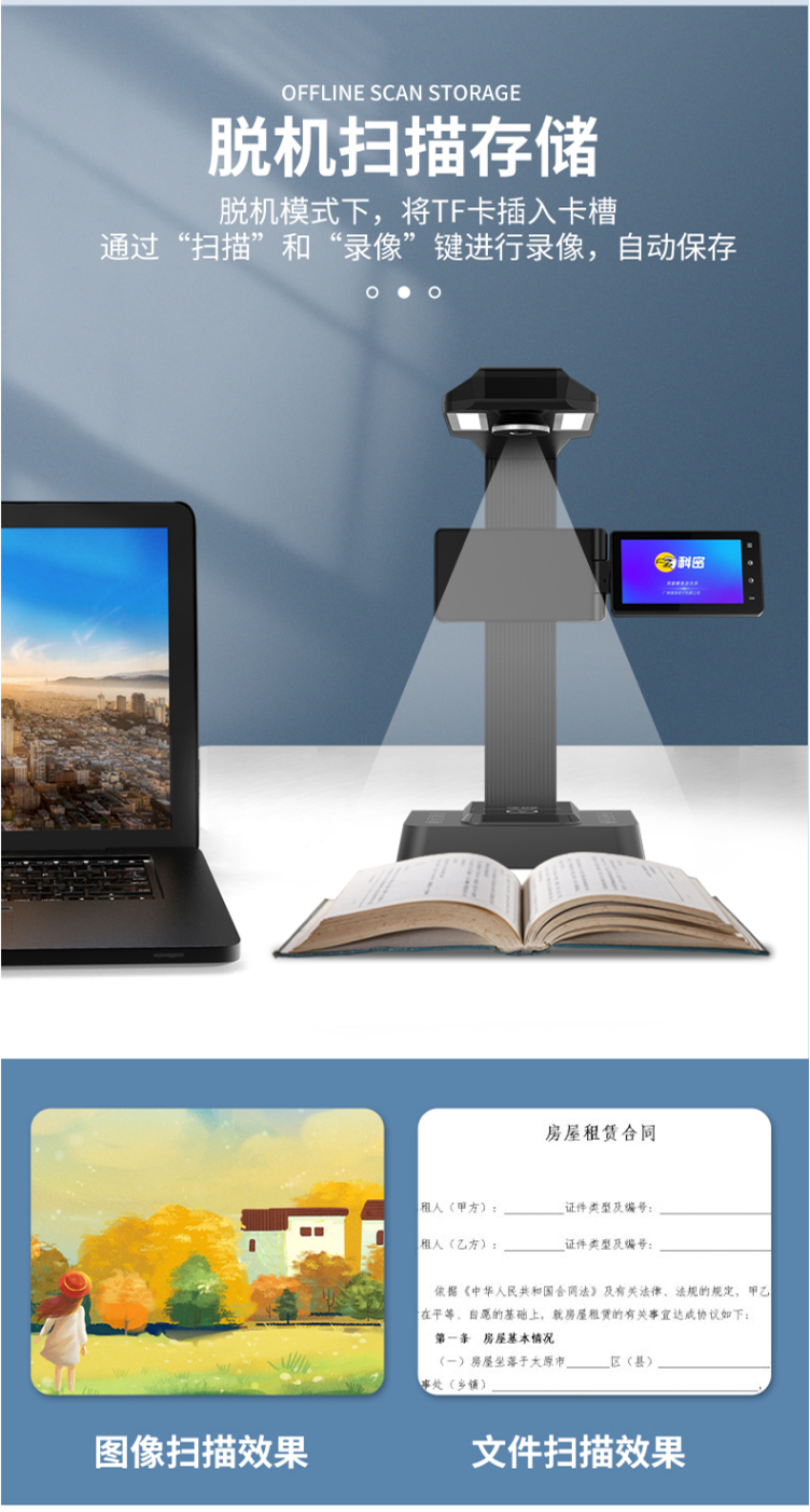 科密(comet)条码扫描/采集器材p2900a 科密 p2900af 高拍仪 2500万