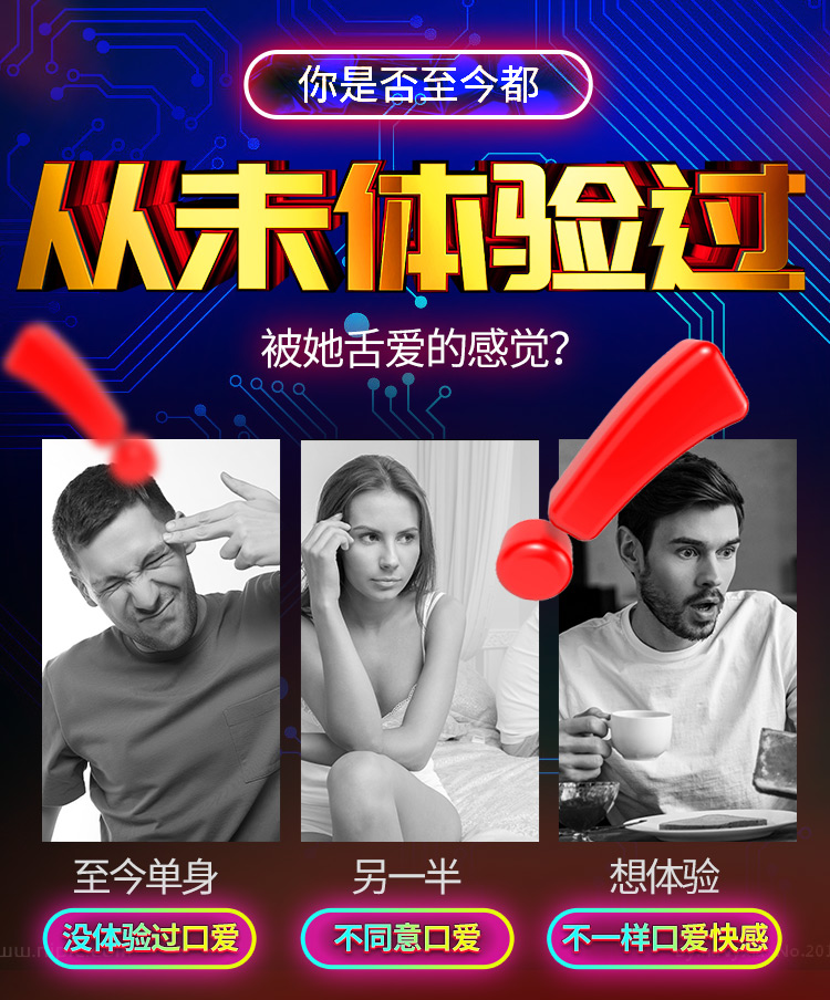 谜姬mizzzee全自动舌舔吮吸电动飞机杯羞涩舌舔组合杯语音互动名器