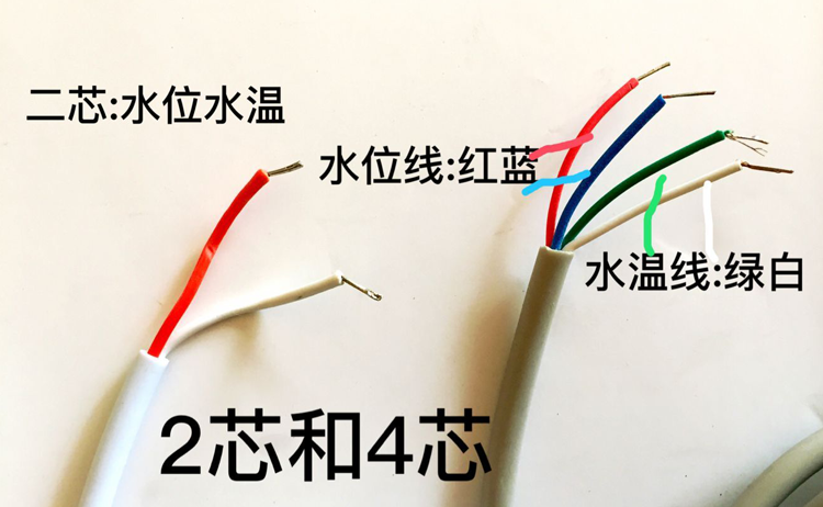 4线水温传感器接线图图片