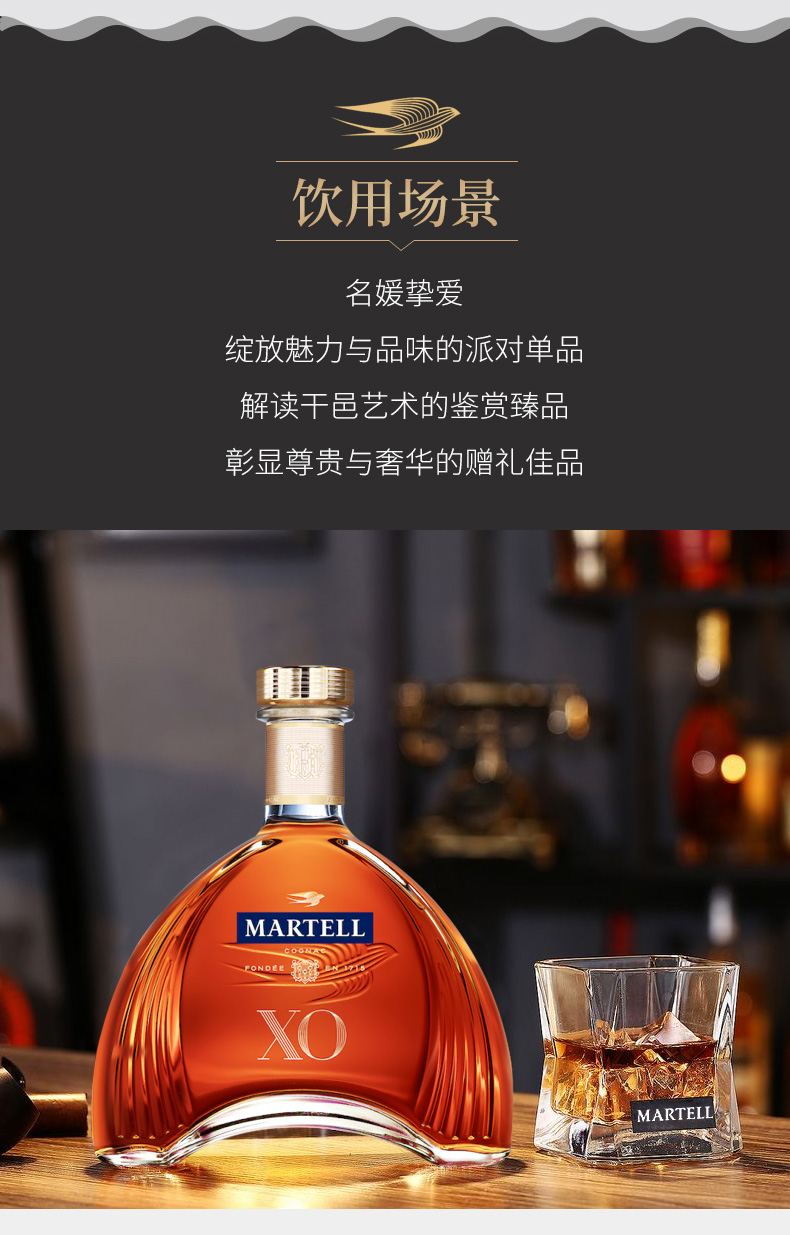 2瓶装马爹利martell洋酒xo干邑白兰地700ml法国原装进口烈酒两瓶装