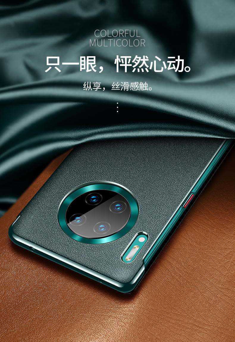 华为mate30pro手机壳5g版素皮mate30真皮防摔翻盖式超薄保护套mt30包