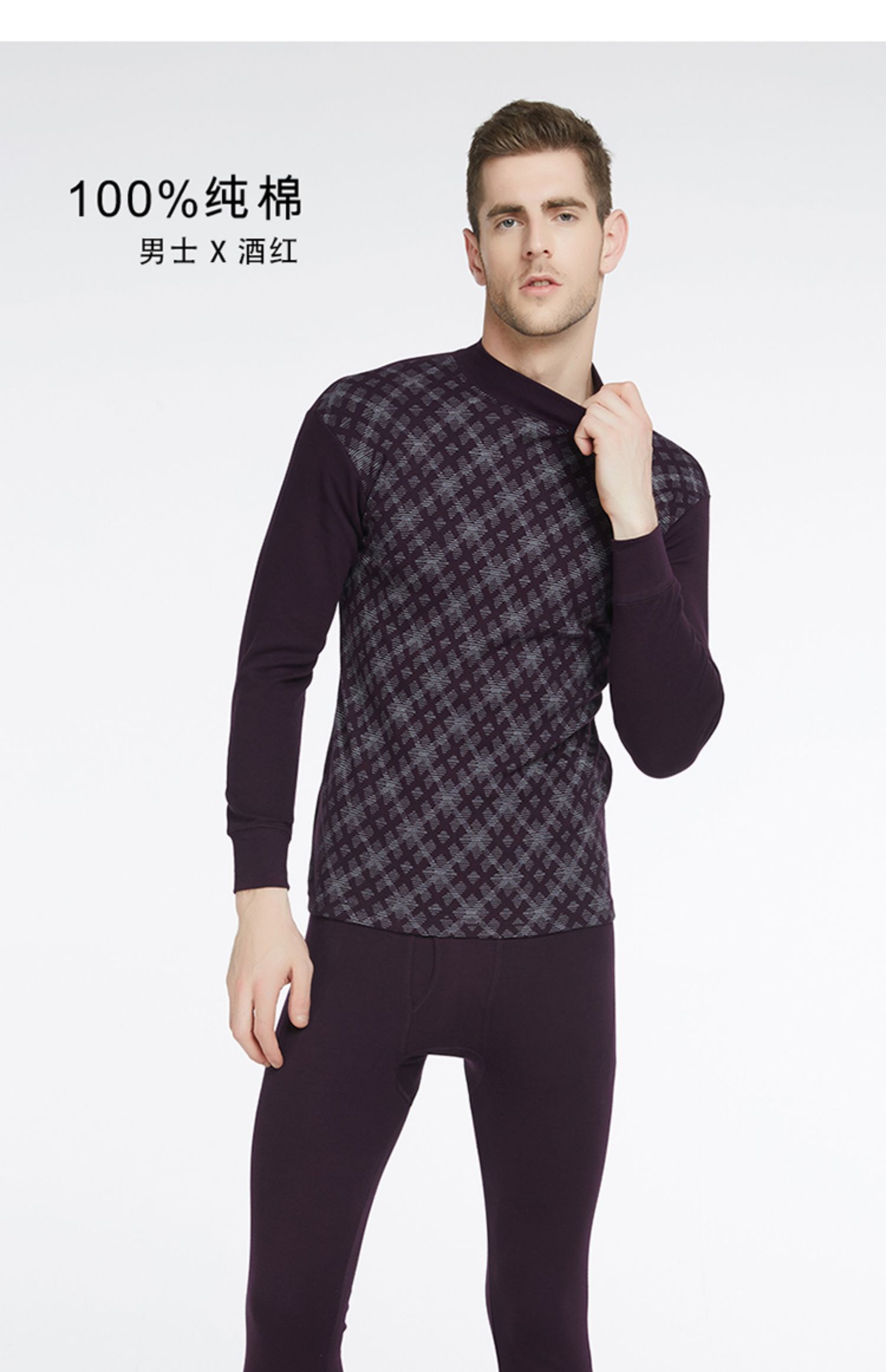 旗舰店正品恒源祥男士纯棉秋衣秋裤套装薄款全棉打底棉毛衫中老年保暖