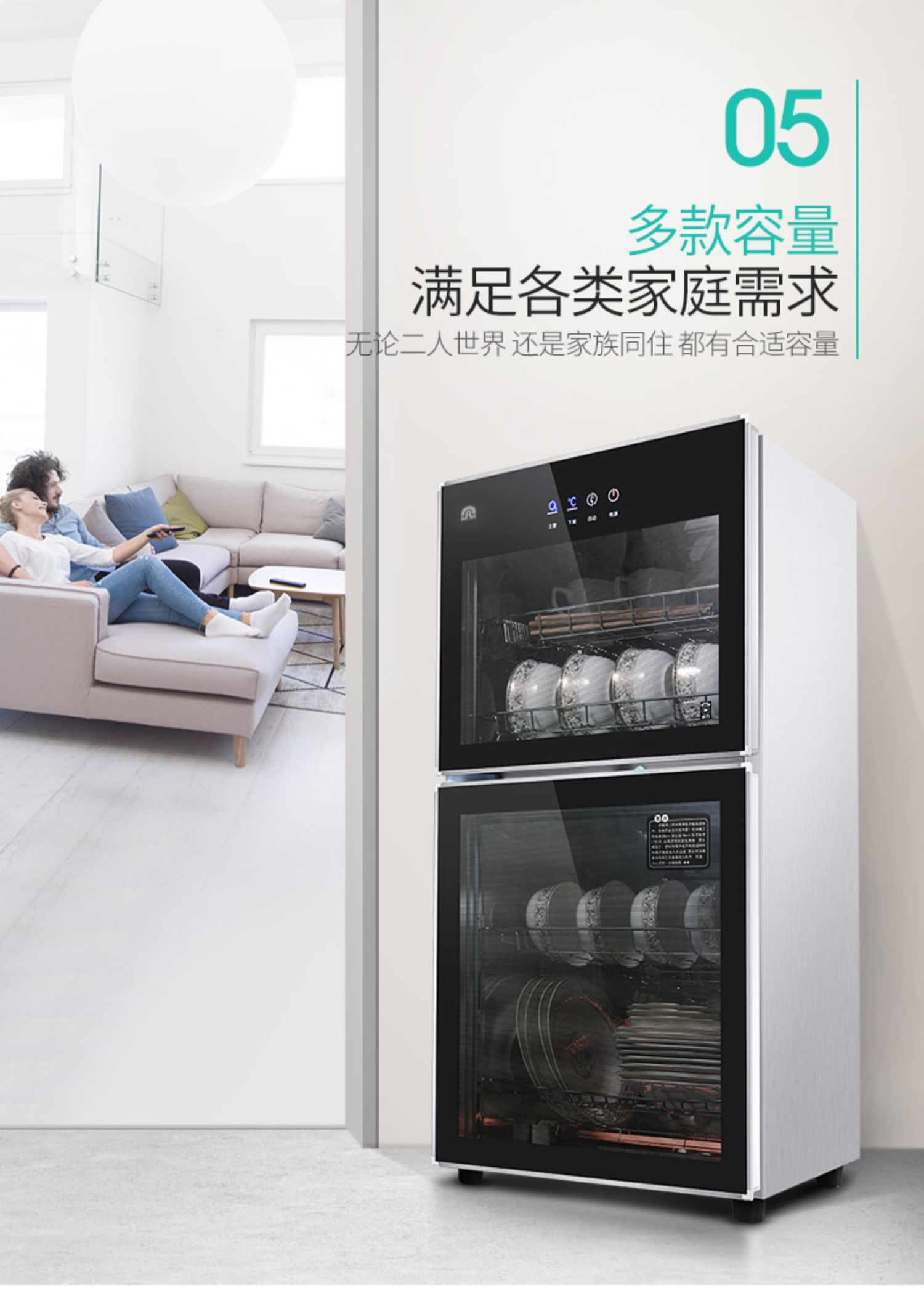 容声ztp108-g迷你消毒柜家用立式台式商用厨房碗筷消毒碗柜小型 黑色