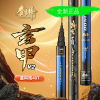 新品金吉峰玄甲V2高碳素炮竿超轻硬19调12 13米打窝传统钓竿鲫竿