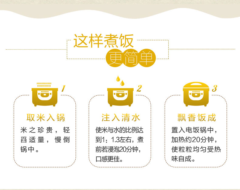 金龙鱼优质东北大米5kg