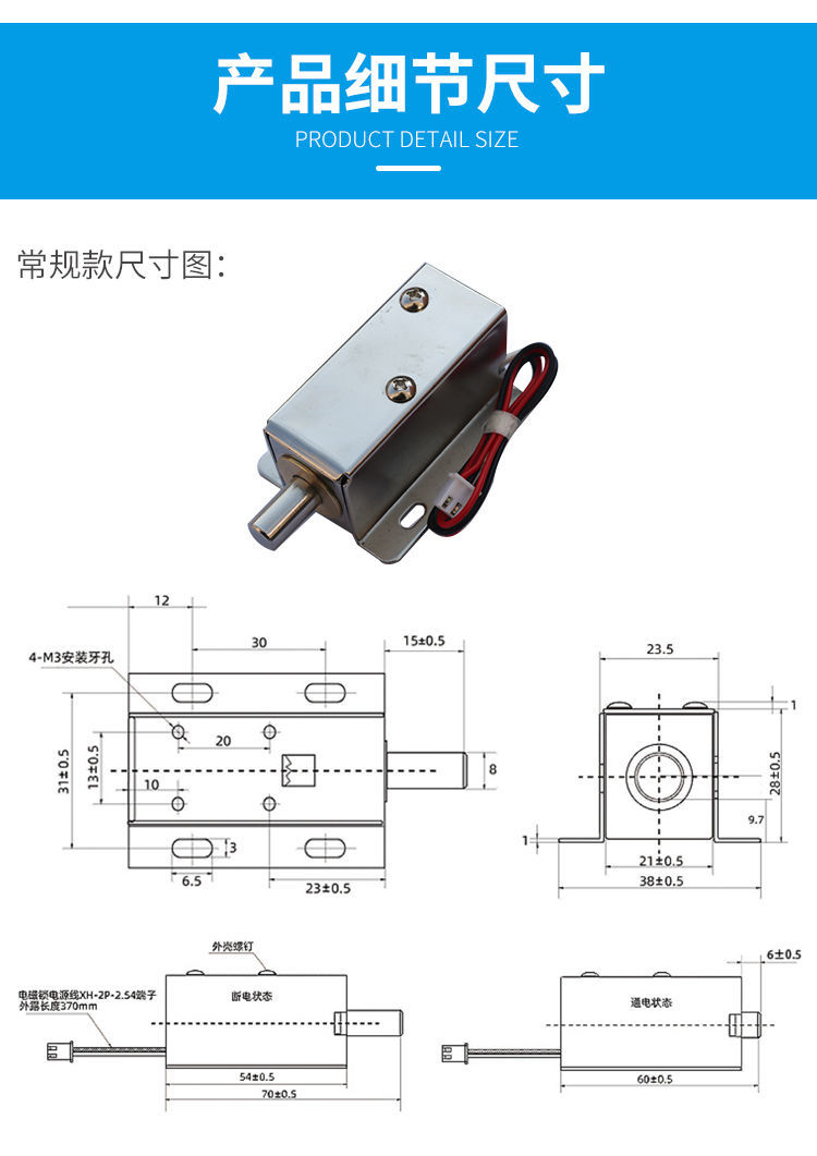 電磁鎖12v24v電控鎖電磁鎖插銷ly01電子鎖小型電磁鐵推拉桿電插鎖a款