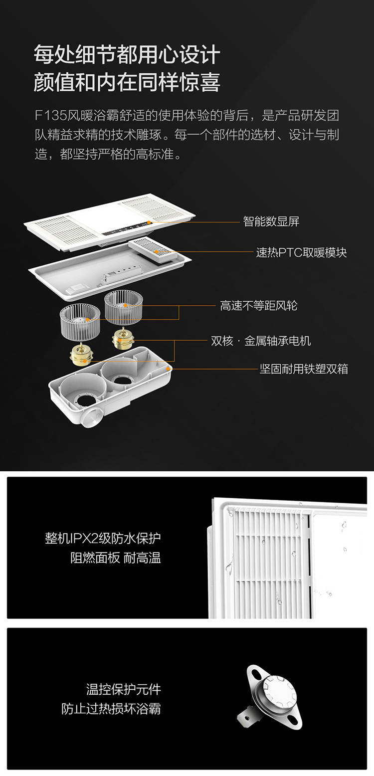 歐普照明(opple)強暖360°循環取暖 暖風乾燥浴霸衛生間浴室暖風機