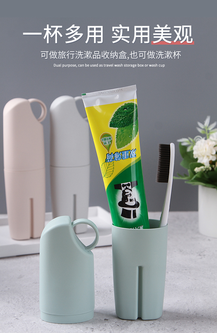 艺呈牙具桶旅行多功能套装带盖牙刷牙膏男女出差便携创卡通情侣漱口杯