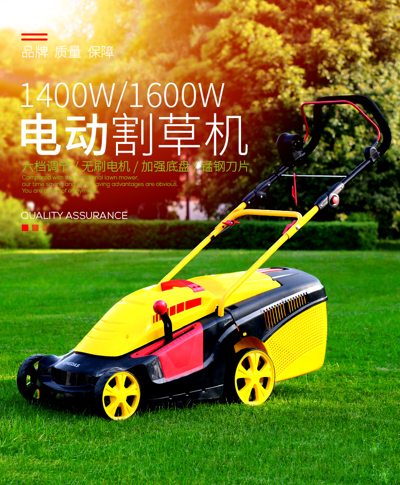 medas手推式电动割草机小型家用 大功率除草机草坪修剪机除草神器
