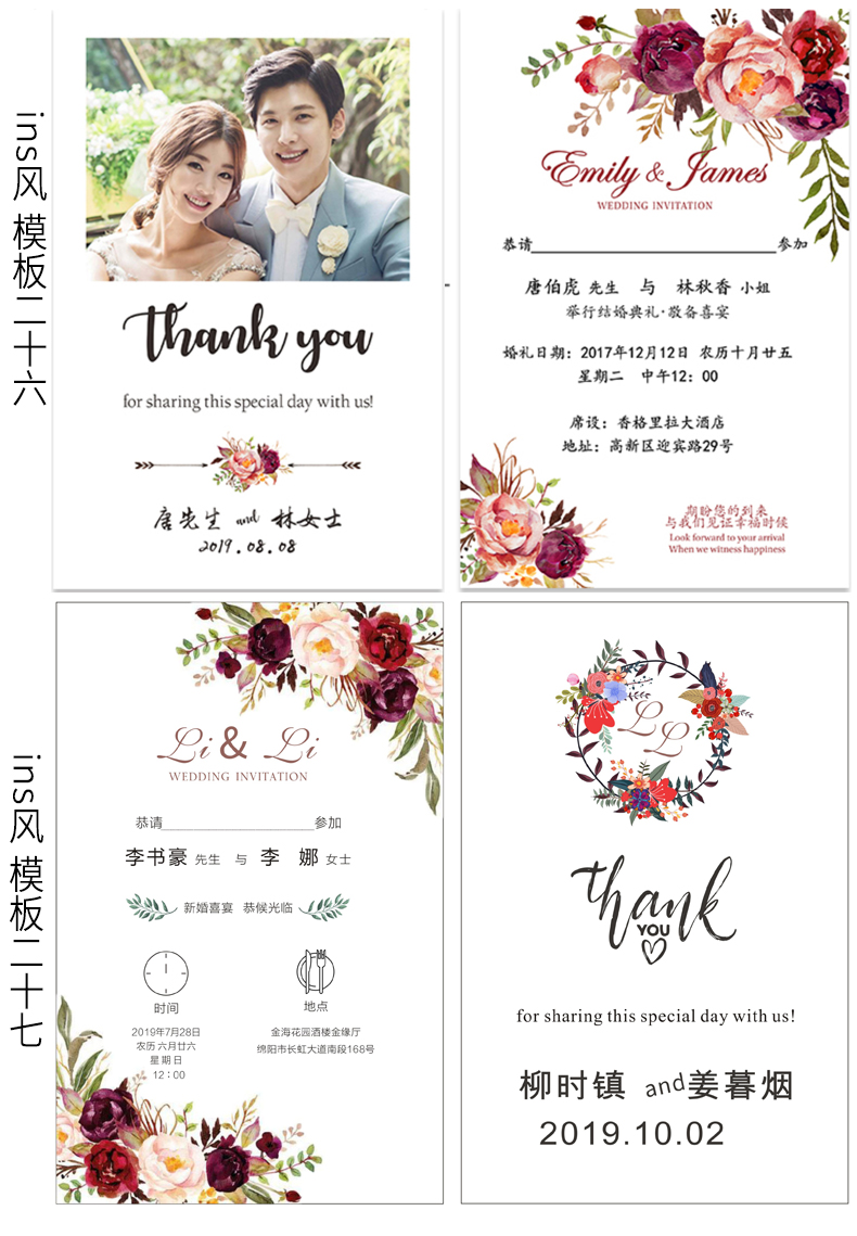 喜帖邀請函簡約ins風婚宴請帖結婚2021婚禮創意喜貼訂製定製請柬feng