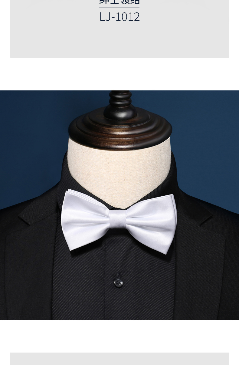 new lake 白色领结男士正装商务结婚宴会伴郎蝴蝶结新郎韩版潮领带