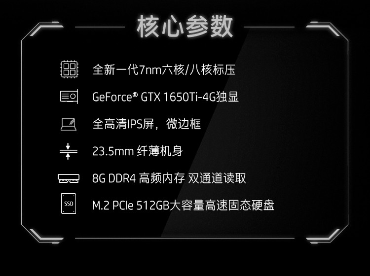 惠普hp光影精灵6代156英寸游戏笔记本电脑定制锐龙r54600h16g内存512g