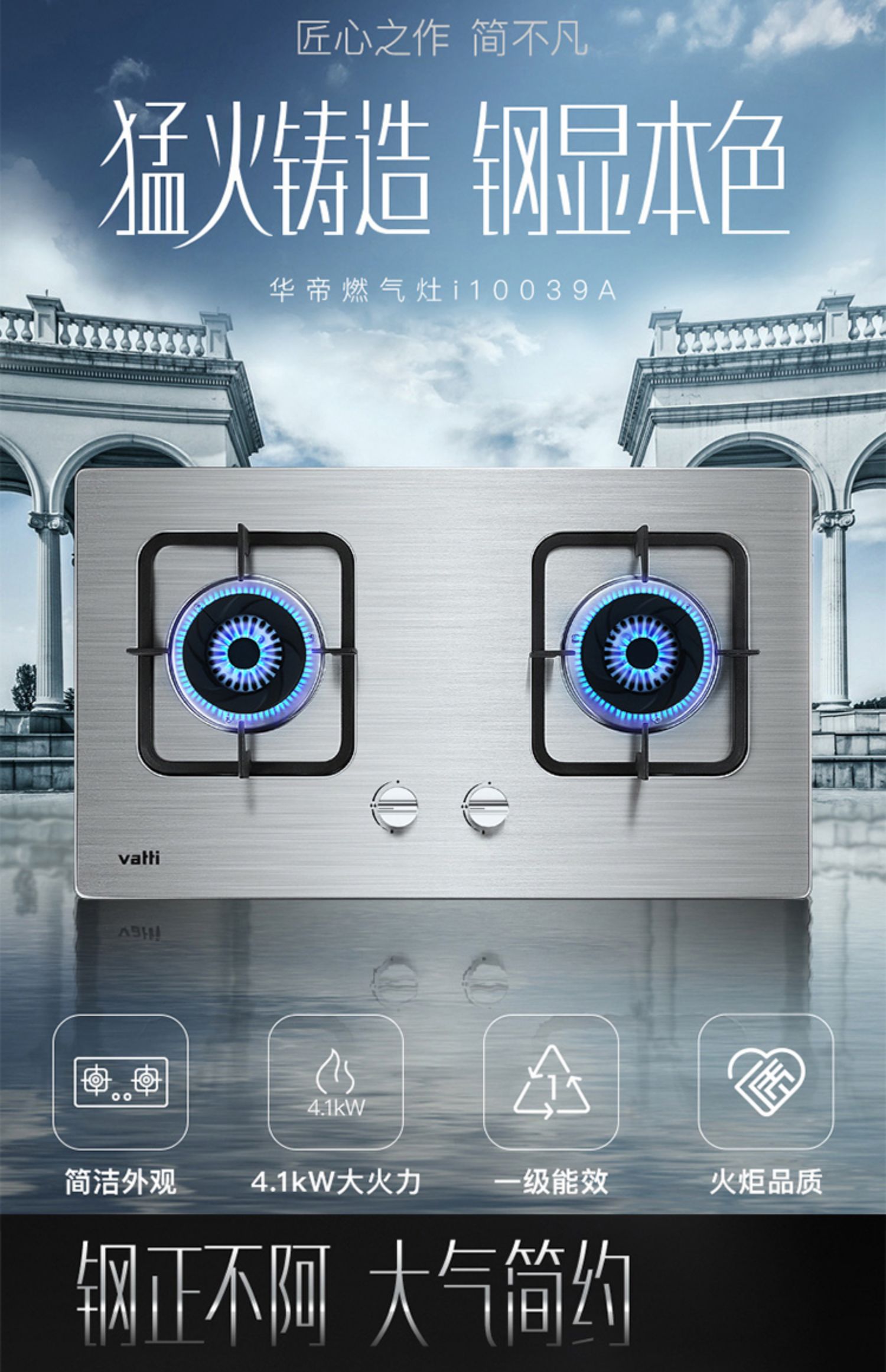 华帝i10039a燃气灶煤气灶双灶家用天然气液化气嵌入式不锈钢灶具 天然