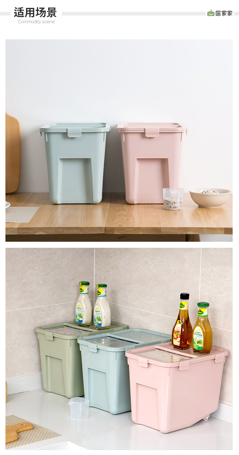 带轮防虫米箱厨房米桶20斤装家用塑料储米箱装米面收纳箱