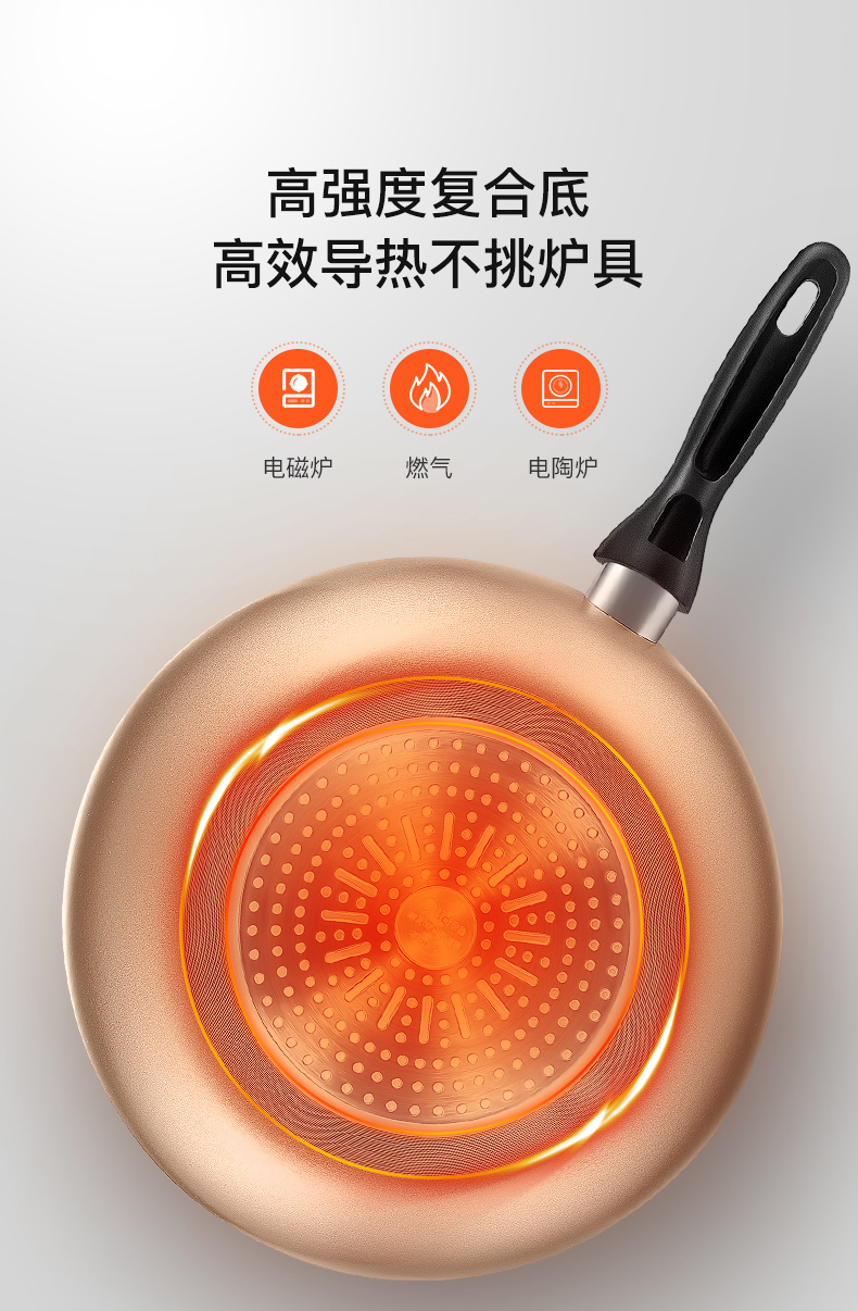 美的(midea)其他 美的套装mp-sl0303锅具家用三件