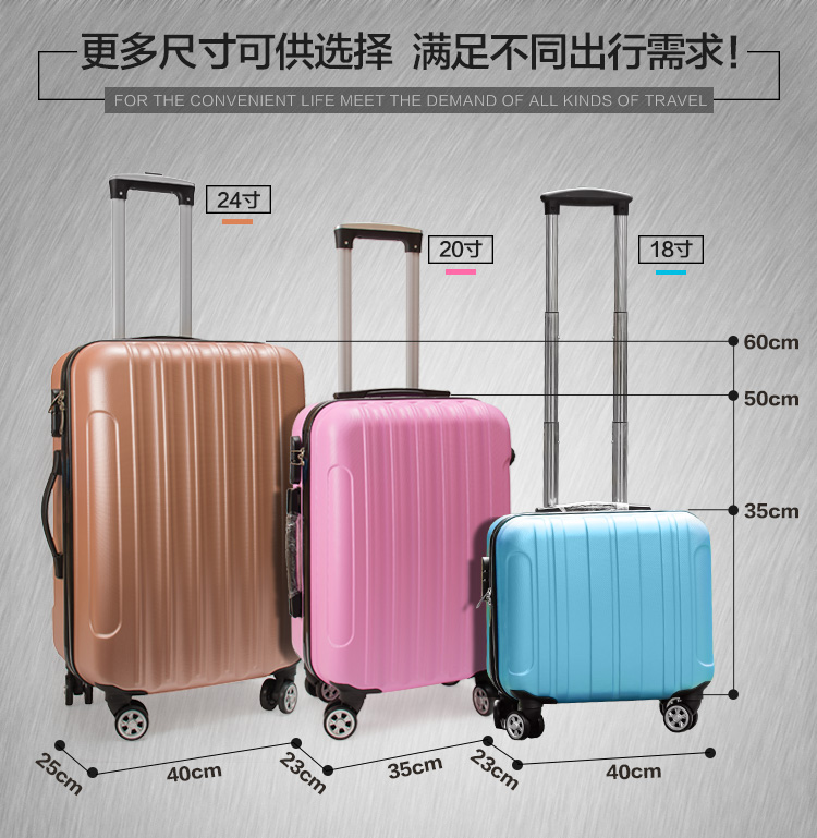 红色旅行箱包小号皮箱拉杆箱女学生男手提行李箱16寸20寸24结婚18