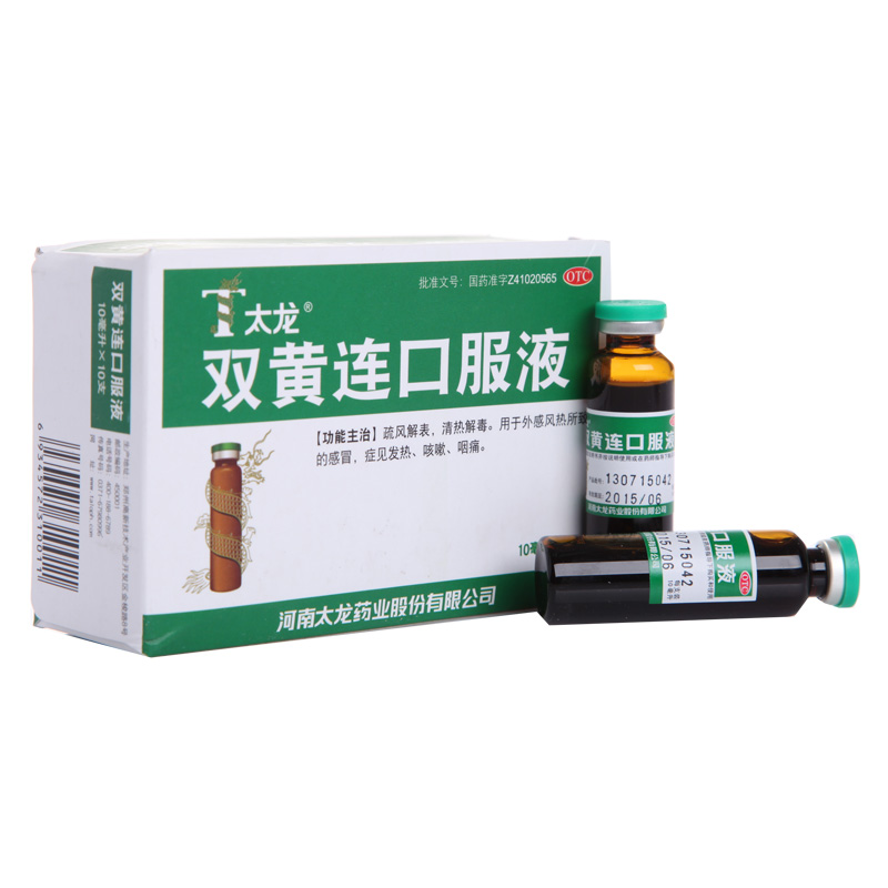 太龙双黄连口服液10ml10支