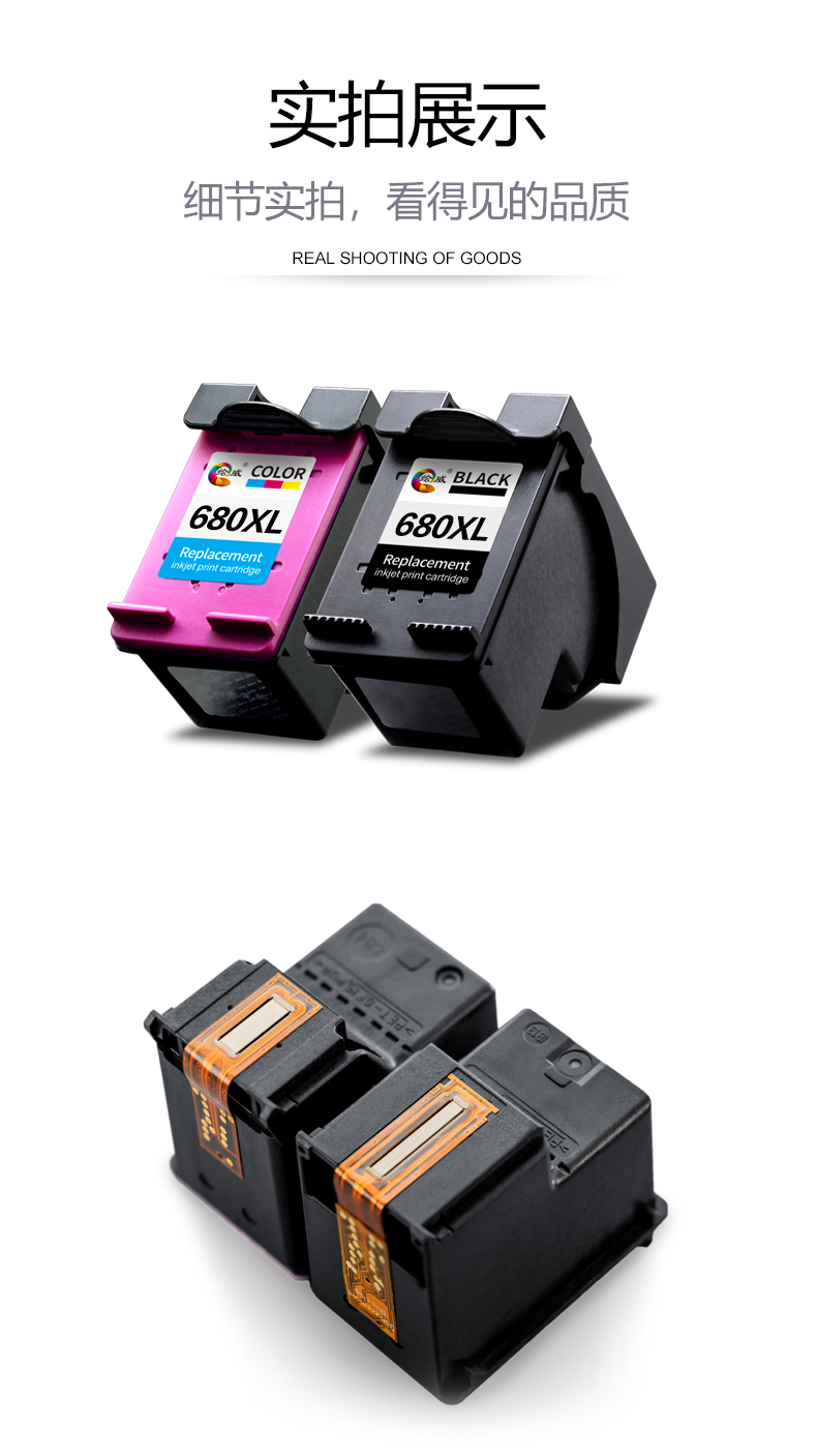 超级新品 兼容惠普hp680墨盒hp deskjet3638 2138 3838 3636 2676