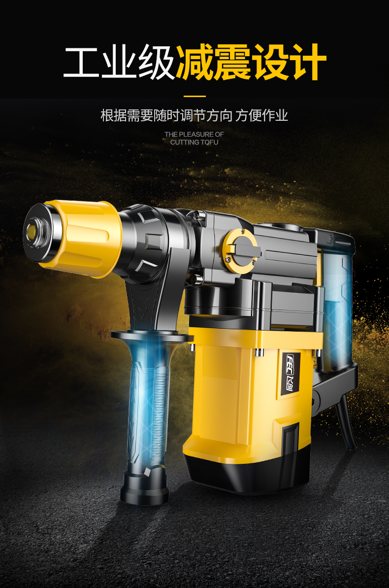 电锤电镐电钻多功能两用电锤家用工业重型大功率冲击钻混凝土5280w