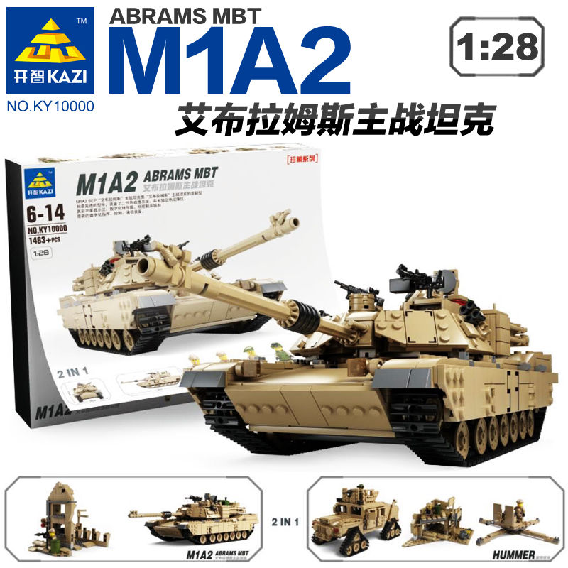 积木二战虎式坦克军事模型兼容乐高拼插积木儿童玩具su76自行火炮