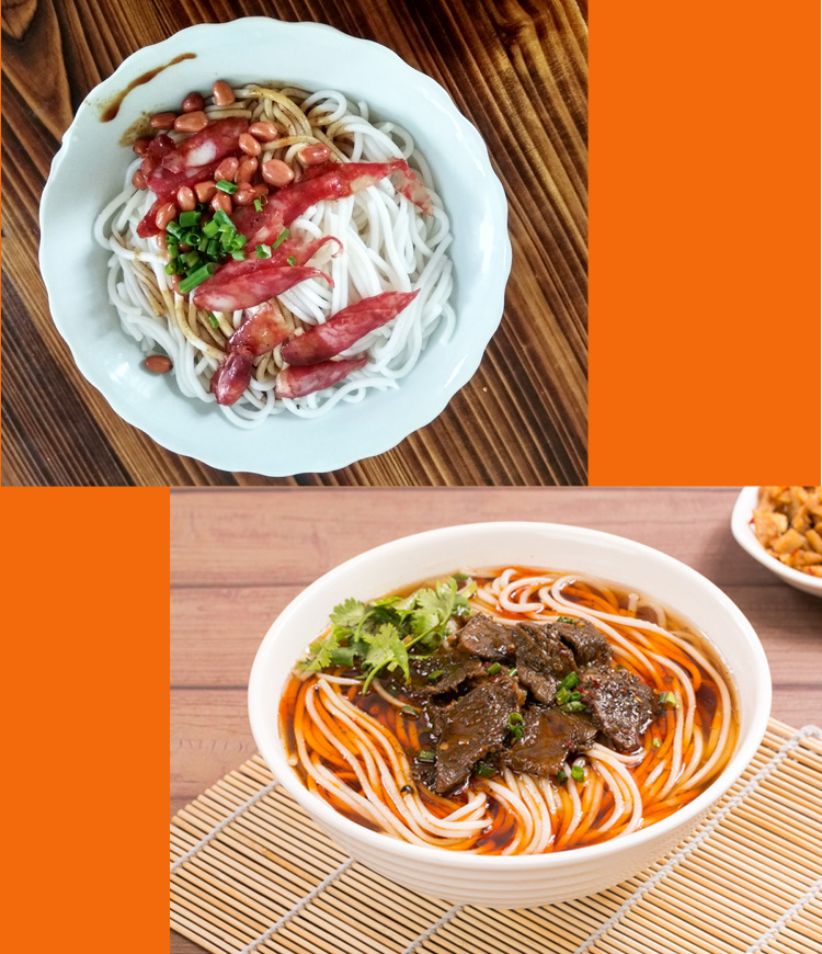 威颜(wei yan)方便粉丝 广西桂平特产 罗秀米粉420g 威颜 干米粉细