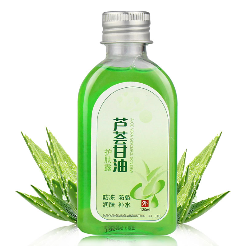 [买2送1]芦荟甘油护肤露全身身体乳护手防干裂卸妆油补水保湿滋润男女