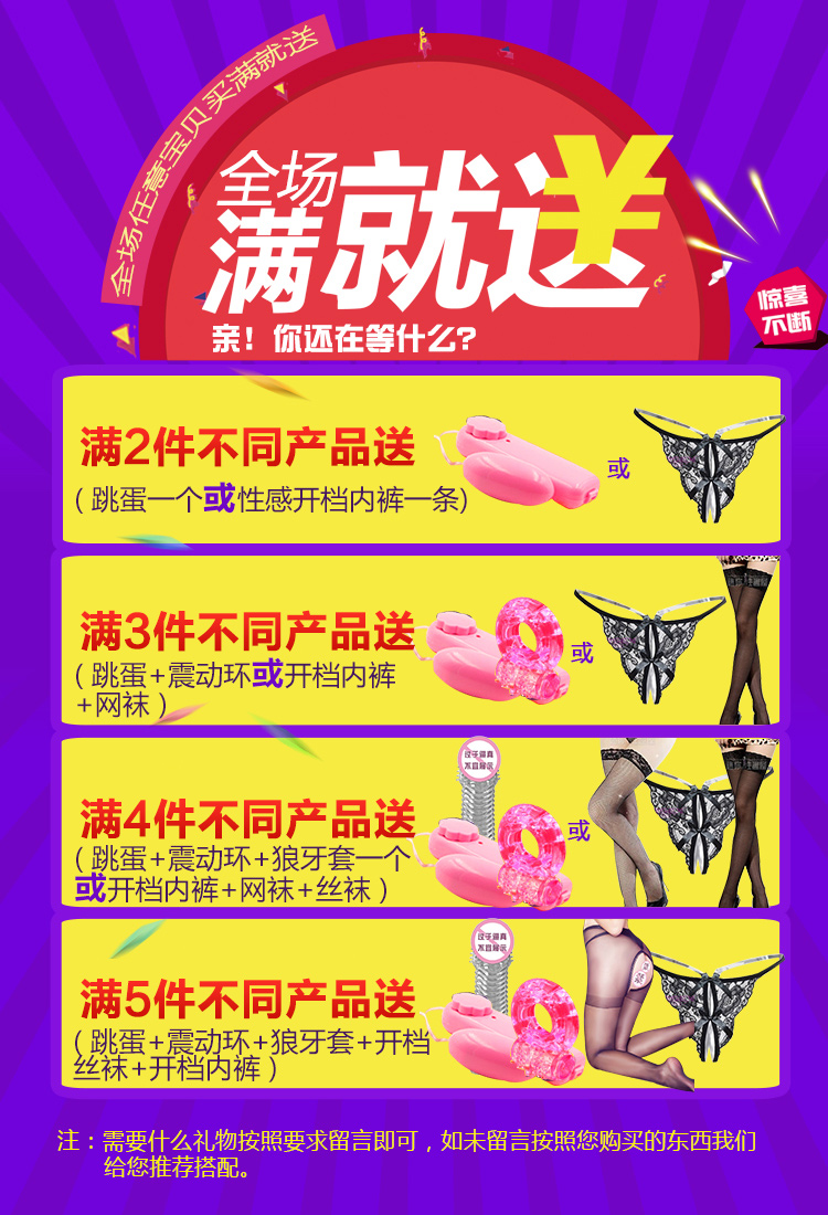 神油耐時王【送神油溼巾 女用高潮液一瓶】 印度神油男用延時噴劑不