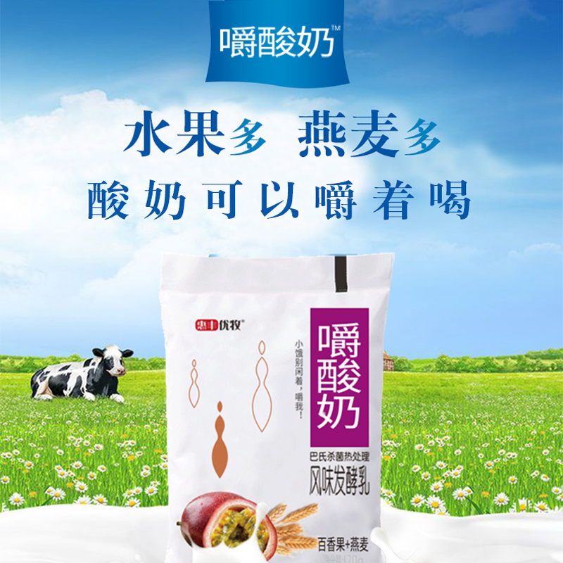 惠惠丰优牧嚼酸奶百香果燕麦170g