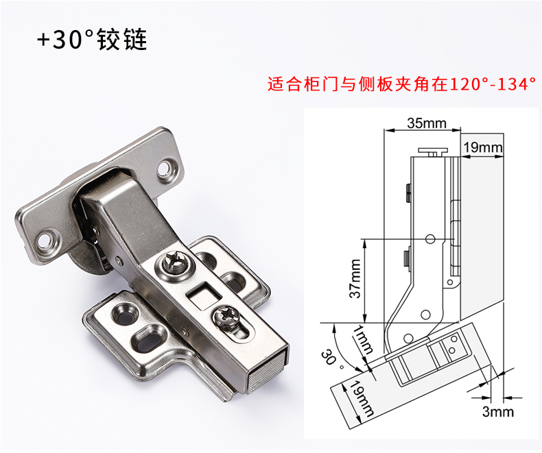 45度180度铰链175 270转角橱柜门五角柜平开门特殊合页90 135门铰