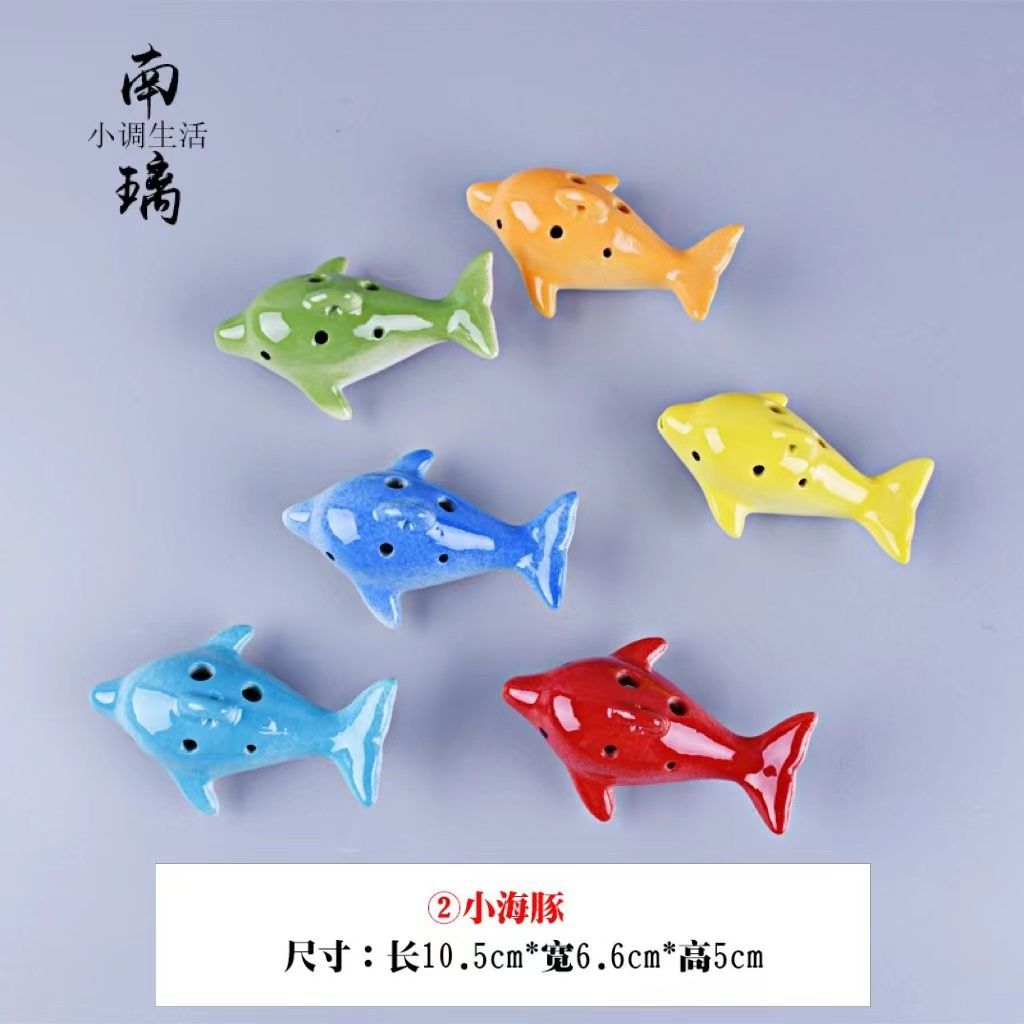 六孔陶笛卡通瓷笛儿童学生初学中音c调海豚鲲笛儿童乐器送教材6孔红色