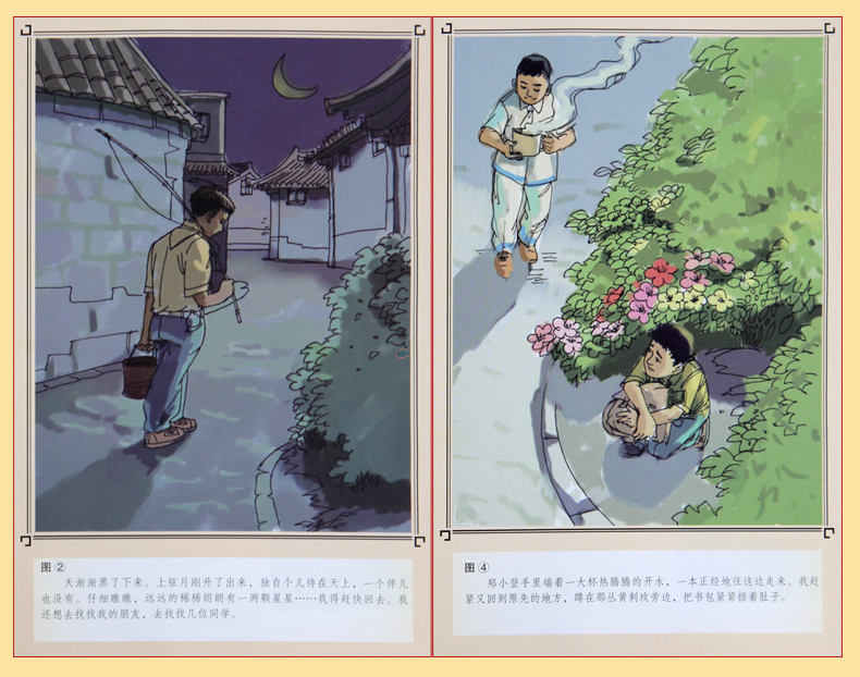 智慧熊 宝葫芦的秘密新课标名著彩插励志版 7-9-10-12岁青少年儿童
